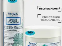 Шампунь и бальзам несмываемый для роста волос