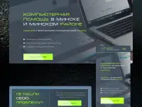Разработка и создание сайтов., фотография 7