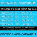 Тротуарная плитка- высокого качества, фотография 6