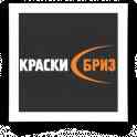 Краска акриловая водно-дисперсионная Органза