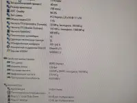 Компьютер для работы и не только..., фотография 7