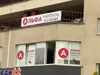 широкоформатная печать, фотография 6