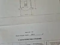 Продам гараж с доп.помещением и двориком, Гаражный проезд, 8к522, фотография 10