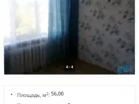 Сдается на длительный срок ,с мебелью , с ремонтом