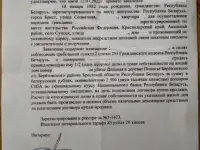 дом полдома, Ул. Длинная, 16, Березовский район