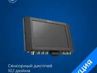 Система параллельного вождения (автопилот для с/х техники) FJD AT1, фотография 2