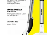 Электрошвабра Karcher FC 3 Cordless 30см 2,4кг АКБ, фотография 2
