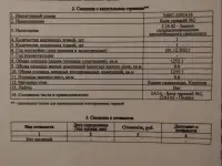 Гараж, Гомельская область,, фотография 2