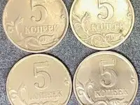 5 копеекС-П, М, фотография 3