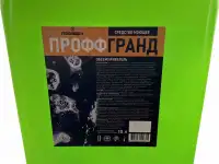 Поставки оптом профессиональная химия бытовая химия средства для стирки и кондиционеры для белья., фотография 11