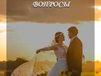 Психолог