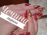 Маникюр,педикюр,наращивание ногтей, фотография 6