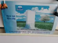 Холодильник атлант, фотография 1