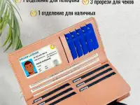 Кошелёк портмоне розовый женский визитница клатч 19/10/3 см, фотография 4