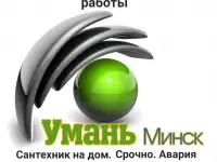 Установка змеевика полотенцесушителя