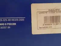 Новый счётчик электроэнергии однофазный многотарифный Энергомера ЦЭ6827М, фотография 6