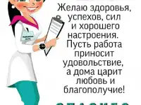 Капельницы на дому .