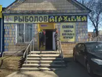Продам говый бизнес