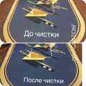 Химчистка, уборка, чистка ковров, мебели, домов квартир, клининговые услуги, фотография 5