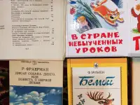 Книги. Романы. Фантаст. Детект. Медиц. Детск. Сказки. Рецепты., фотография 6