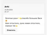 Массаж ВСЕГО тела, фотография 6