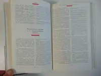 Знахарь в доме Цветы, которые лечат, фотография 7