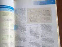 Книга. Женщине на каждый день., фотография 6