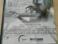Ди-ви-ди диск Мажор 2, лицензия, фотография 2