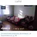 Продам 3х комнатную квартиру, Боричевского 48, фотография 3