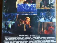 Властелин колец. Трилогия на VHS, фотография 4