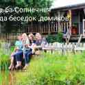Аренда беседок,домиков . Могилёв, фотография 4