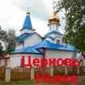 Сдам квартиру в Новке, фотография 10
