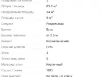 Продается 2 комнаты в 3х-комнатной квартире, Рогачев, Бобруйская, 6а, фотография 12