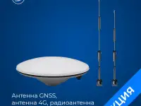 Система параллельного вождения (автопилот для с/х техники) FJD AT1, фотография 5
