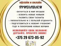 Вокал, фортепиано, фотография 2