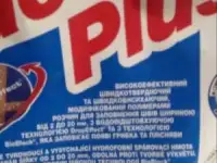 Фуга, фотография 2