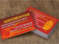 ВИЗИТКИ под заказ, фотография 6