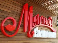 Изготовление Уличных вывесок в Минске, фотография 3