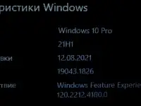 Продам ноутбук HP 250 G5, фотография 3