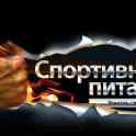 Магазин спортивного питания в Гродно