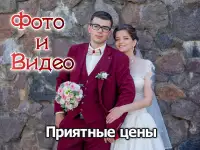 Червень видео и фото