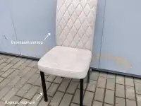 Стул мягкий новый, фотография 5