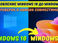 Ремонт ноутбуков и ПК Установка Windows 1С ФСЗН Edeclaration Устранение перегрева Сборка Компьютеров, фотография 3
