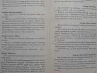 Игры и приколы для нетрезвой компании, фотография 5