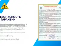 Компания-производитель ищет представителя/дилера в регионах, фотография 7