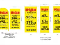 Сдается помещение 1 и 2 этажей возможна продажа, ул. Якубовского, 60, фотография 1
