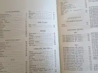 Книги разные., фотография 5