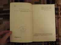 Толстой А.К. Князь Серебряный роман, 1979 год, фотография 2