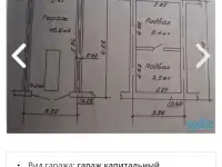 Гараж, Тимирязева101