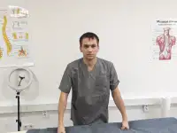 Классический массаж